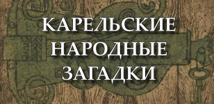 :      , ,   