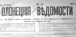 1909   